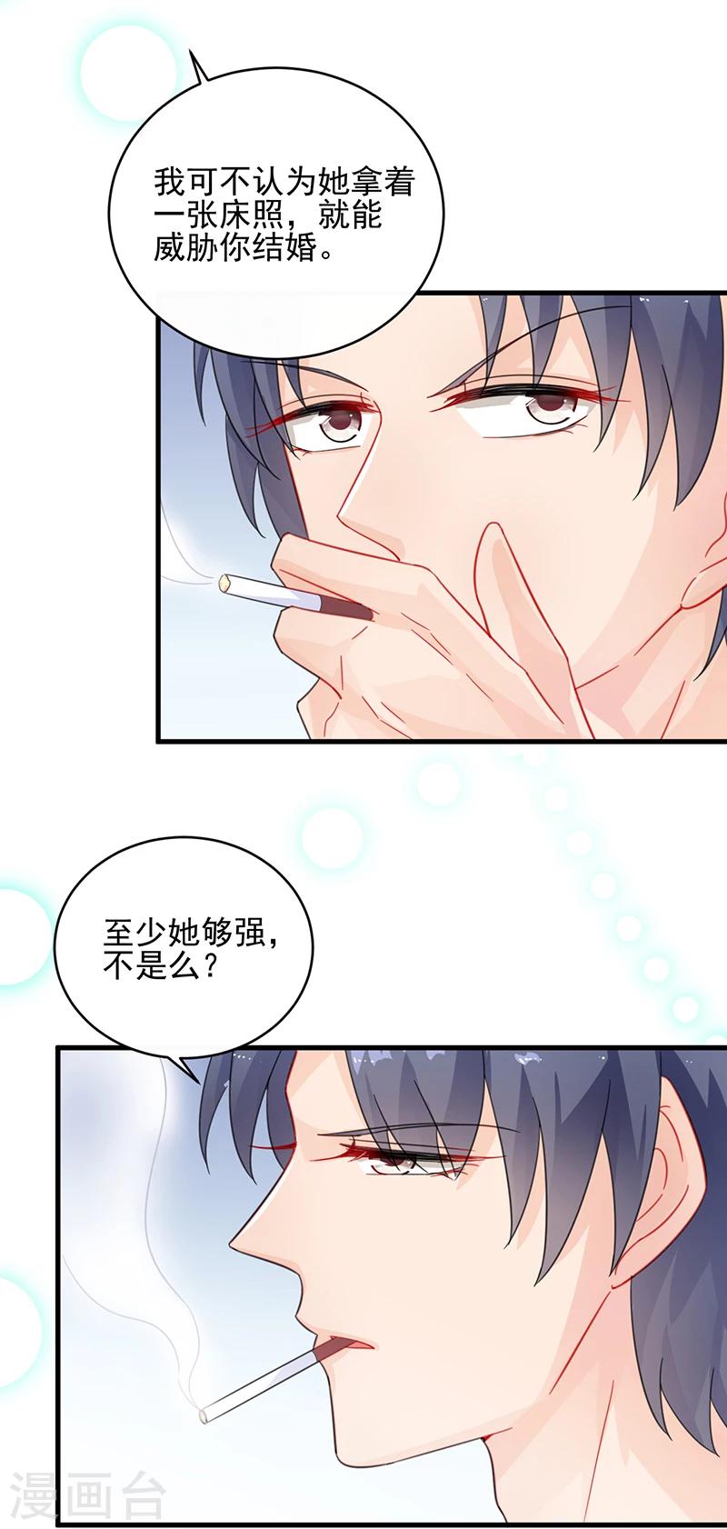 第2季21话9