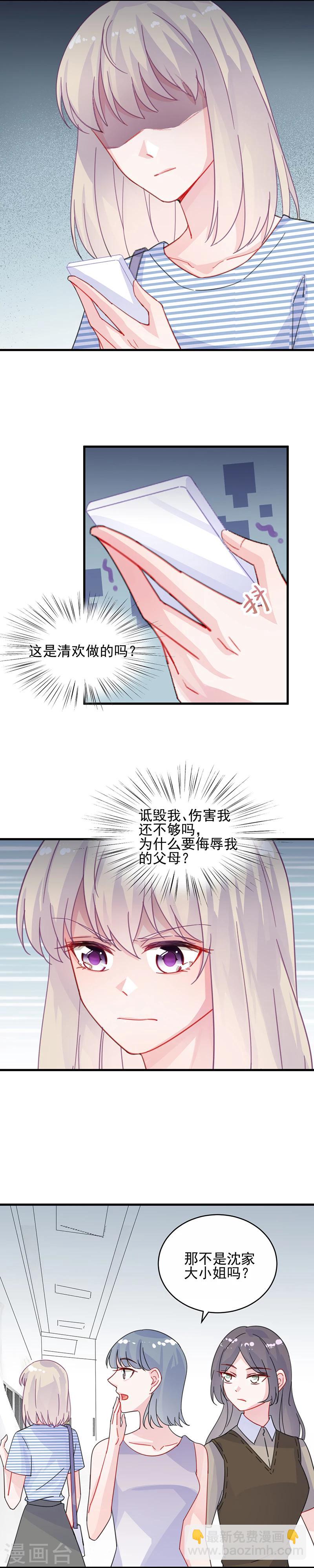 第2季27话1