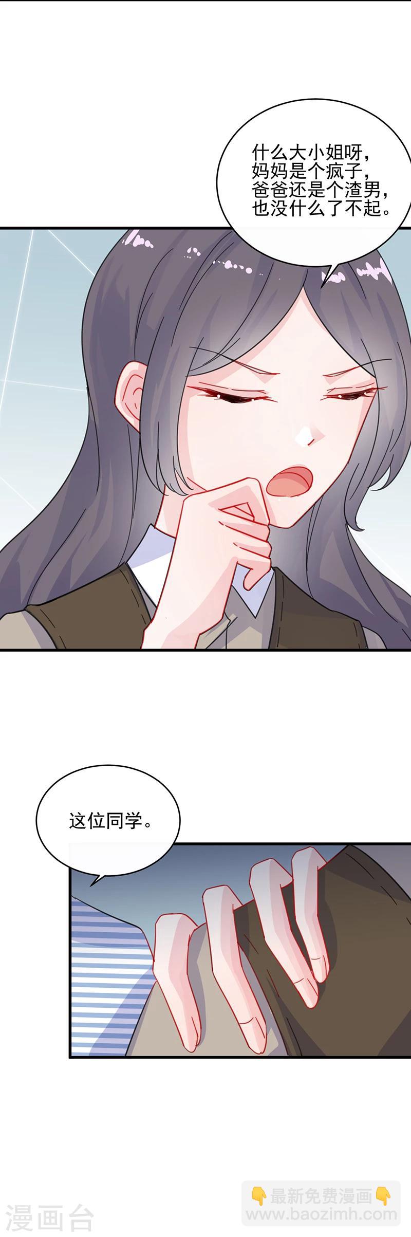第2季27话2