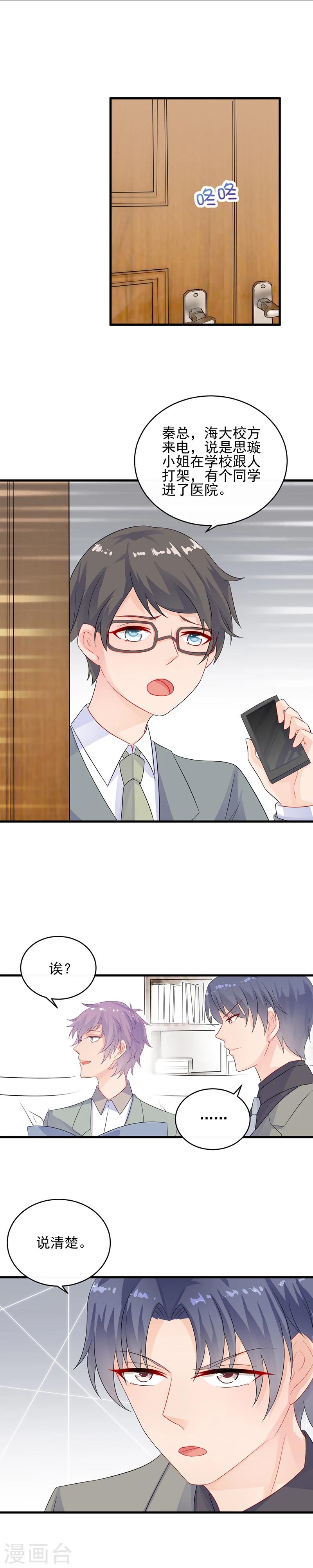 第2季27话5