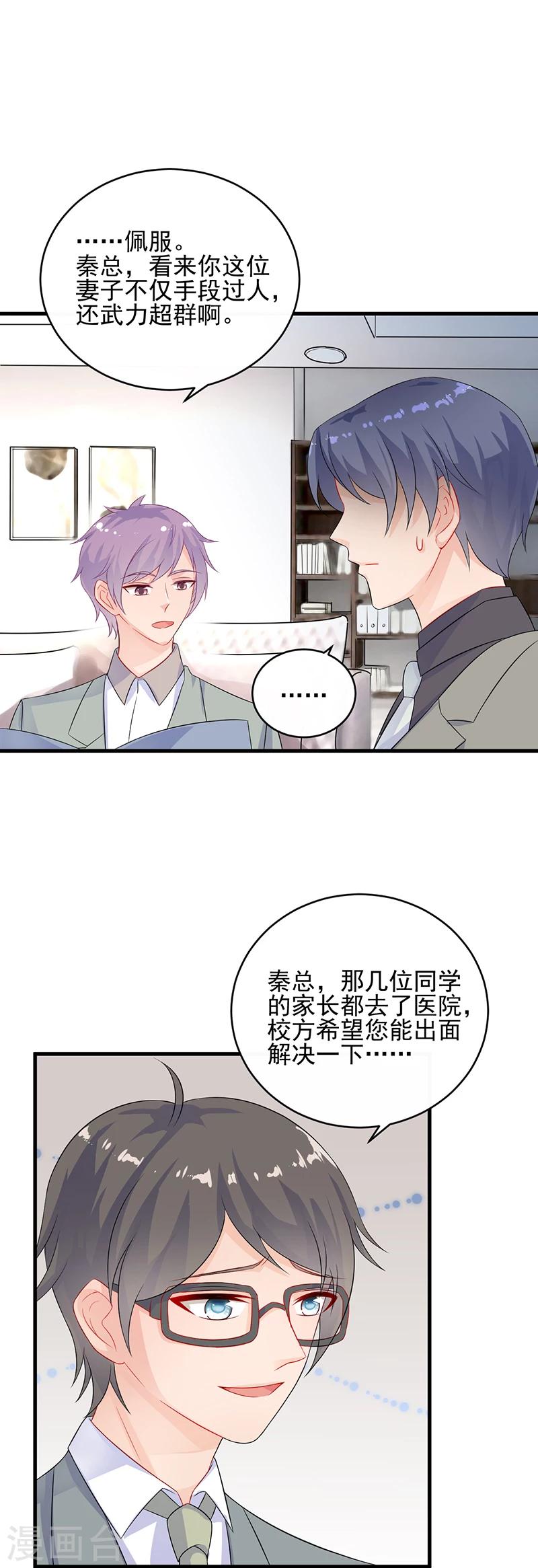 第2季27话7
