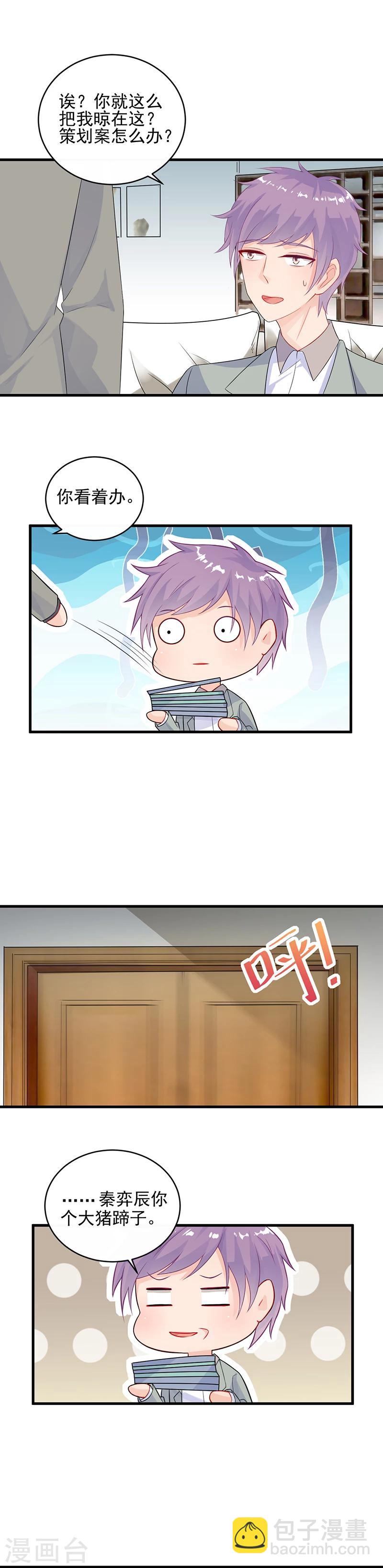 第2季27话9