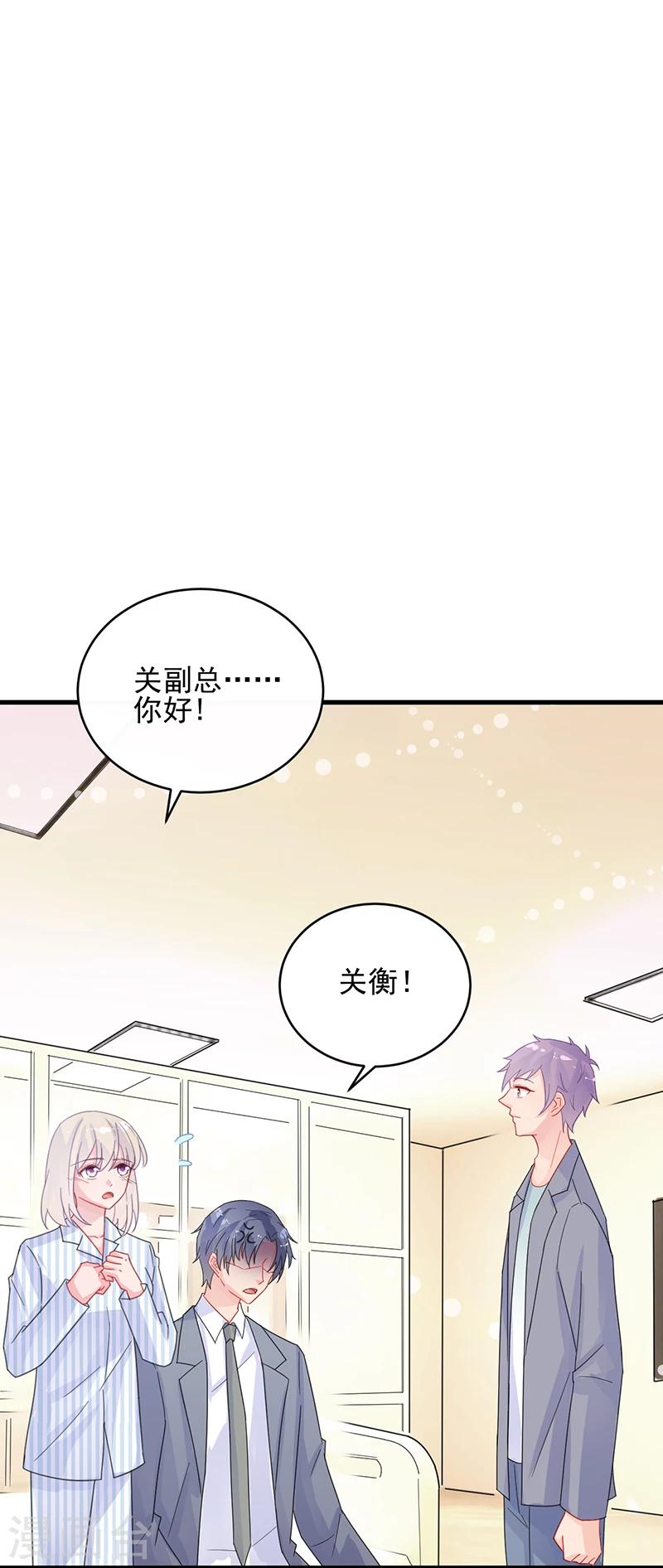 第2季33话7