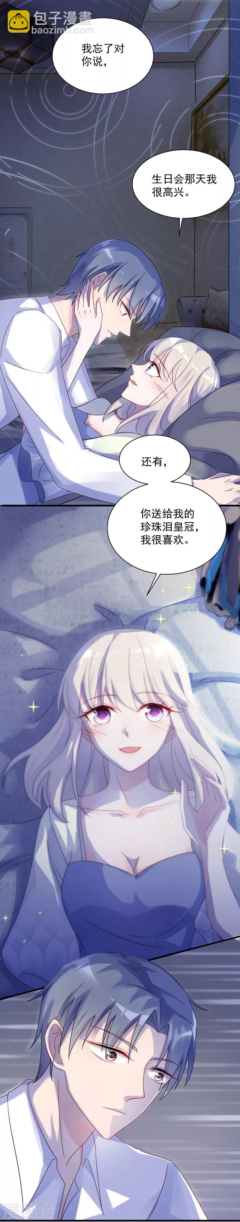 第2季43话1