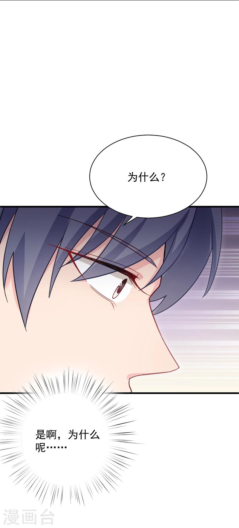 第2季43话11