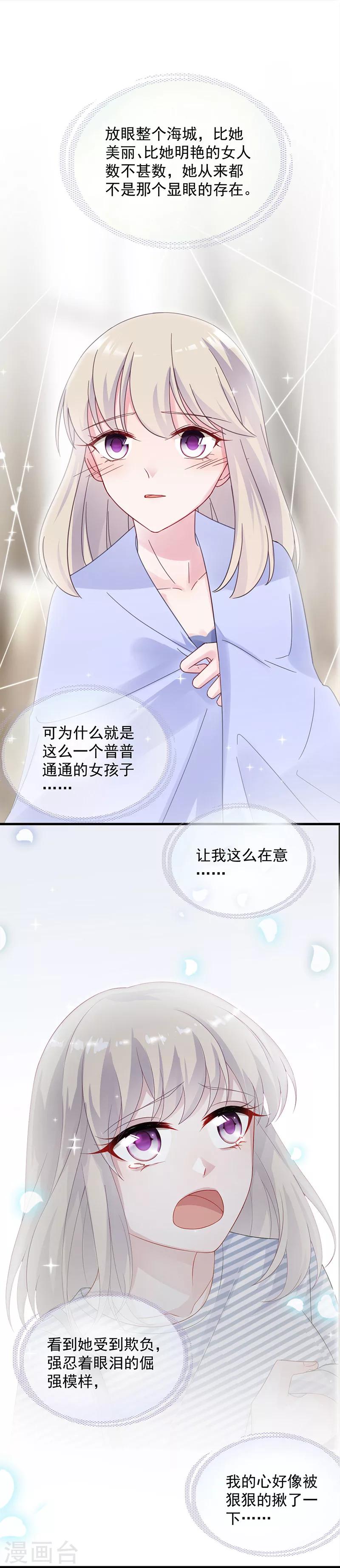 第2季43话12