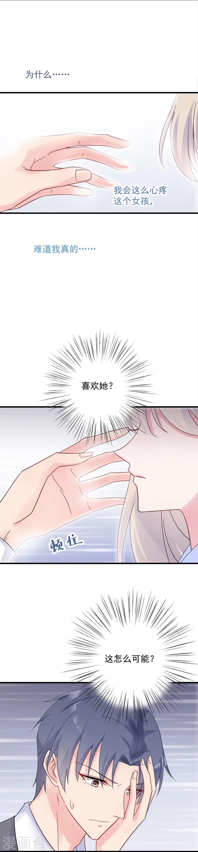 第2季43话13
