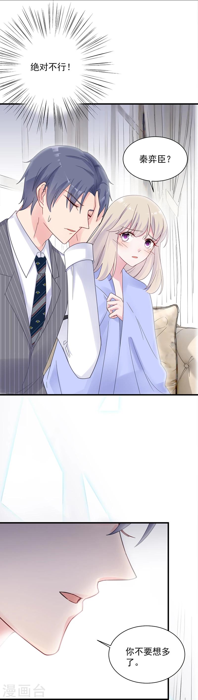 第2季43话14