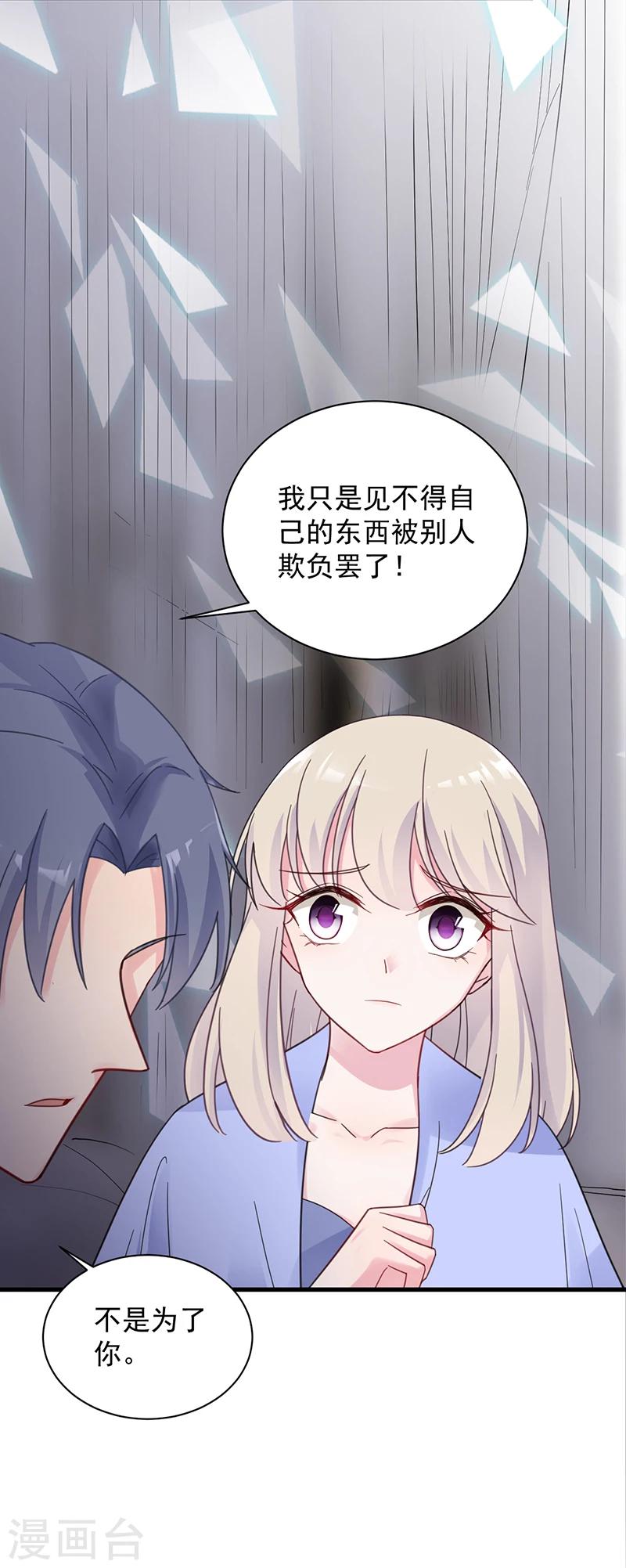 第2季43话15