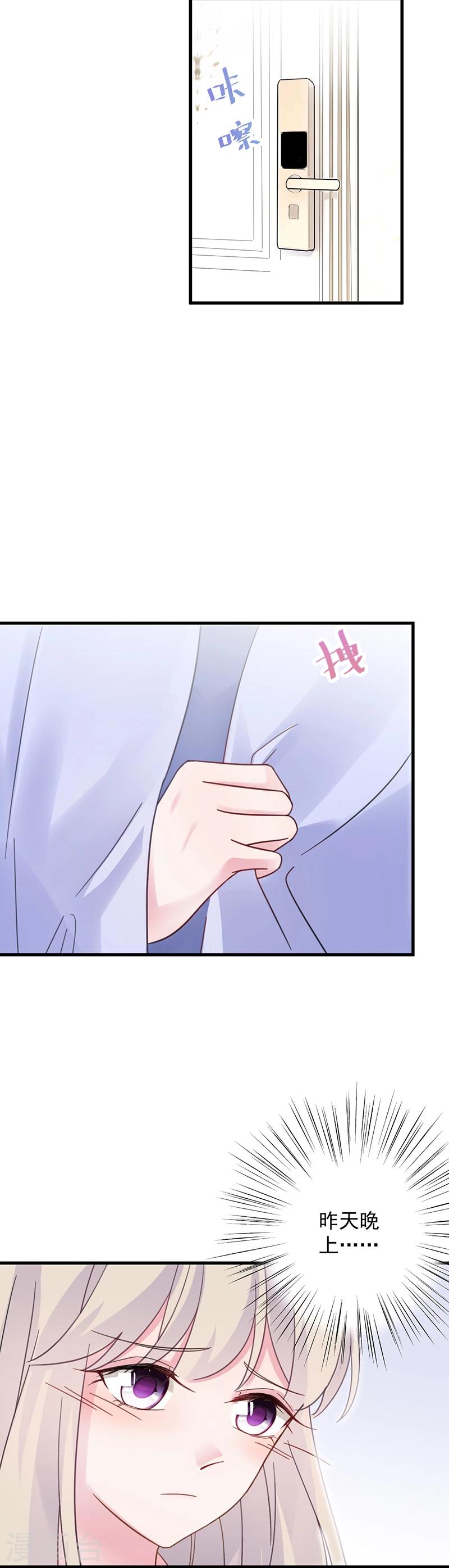 第2季43话6