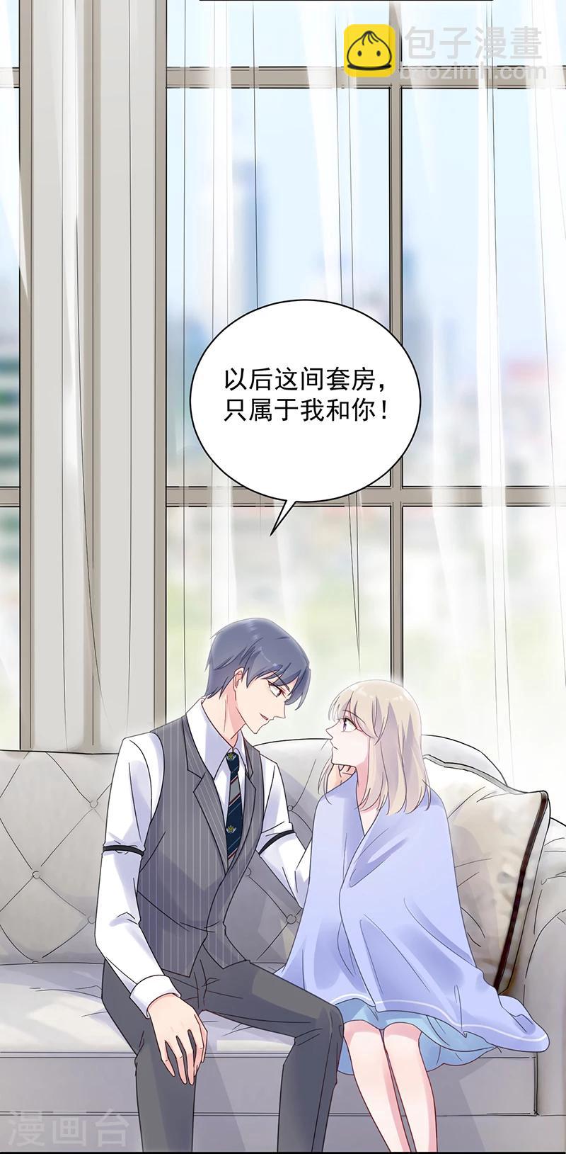 第2季43话9