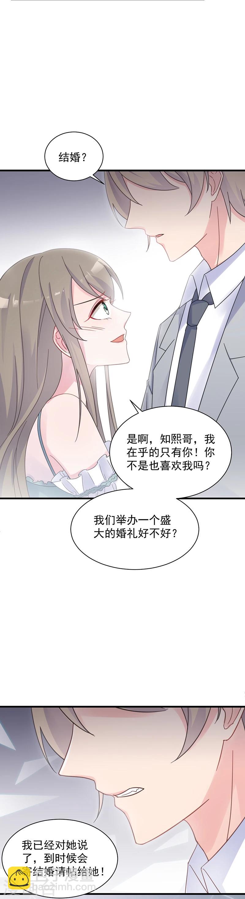 第2季44话11