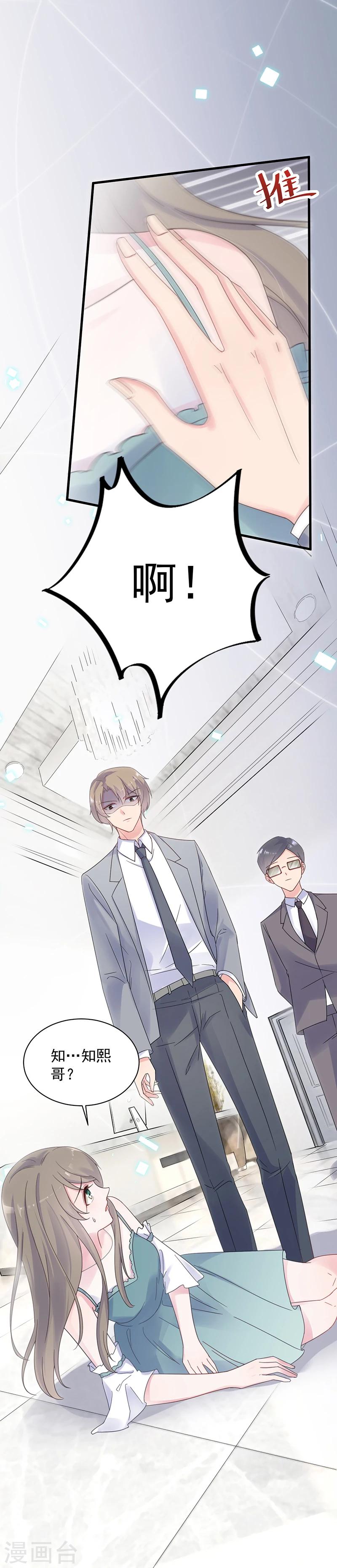 第2季44话12