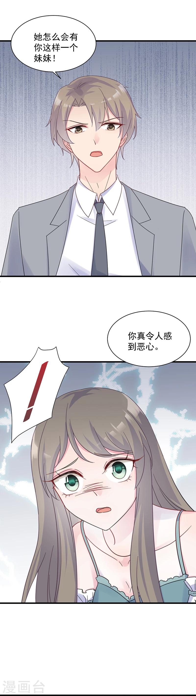 第2季44话13