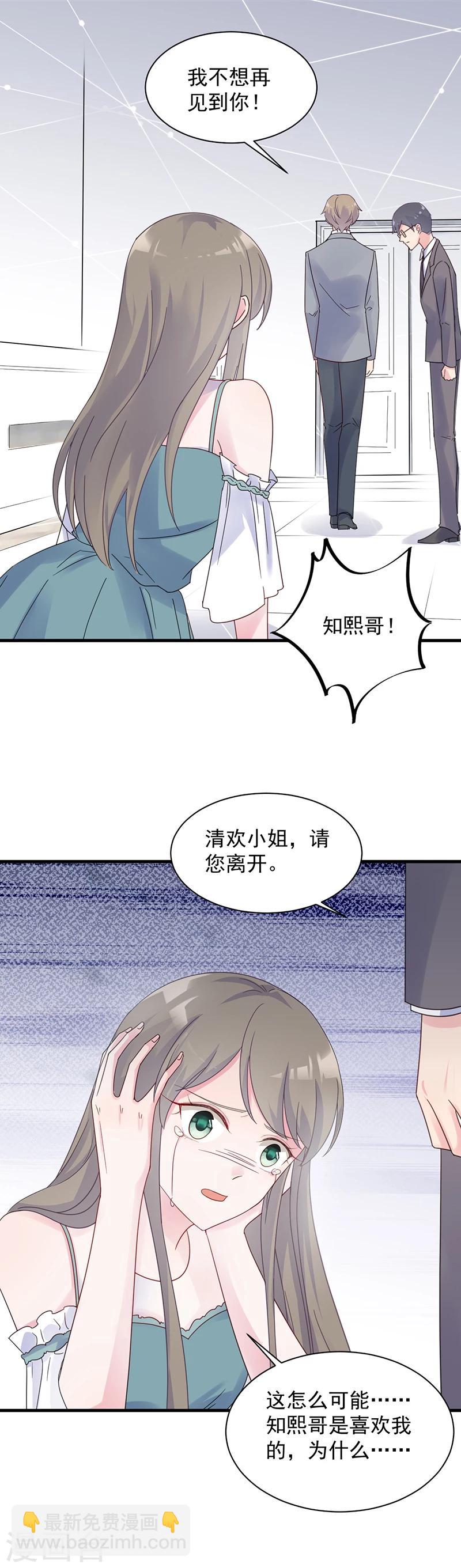 第2季44话14