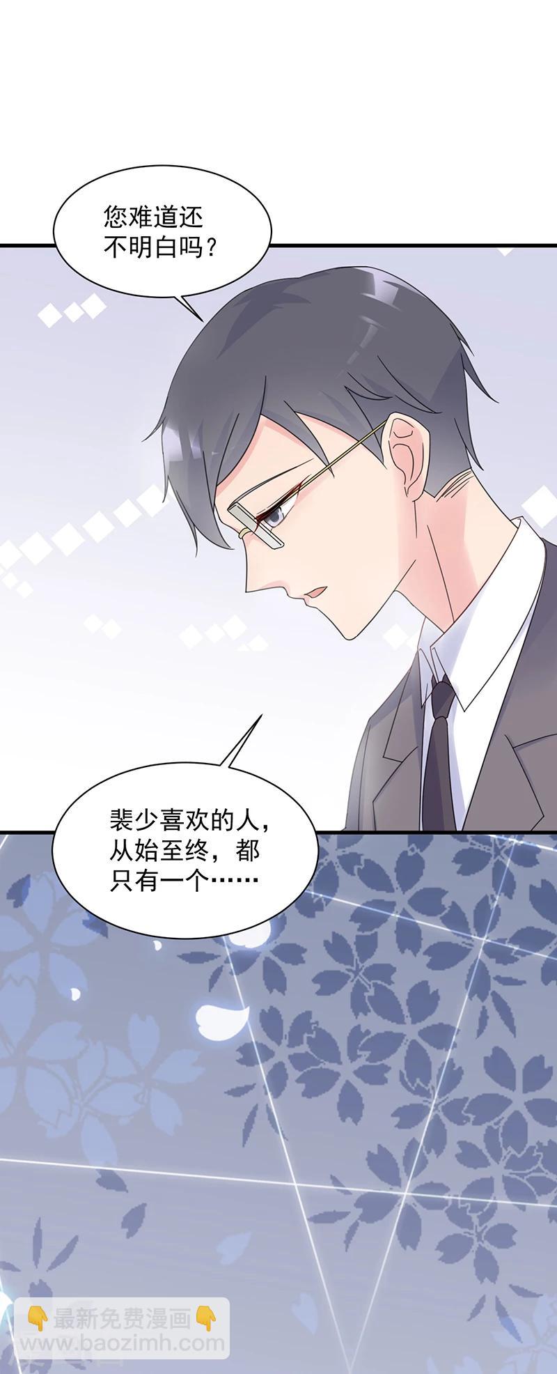 第2季44话15