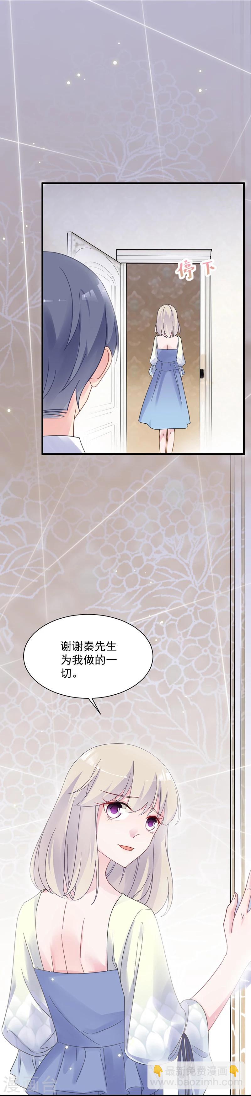 第2季44话2