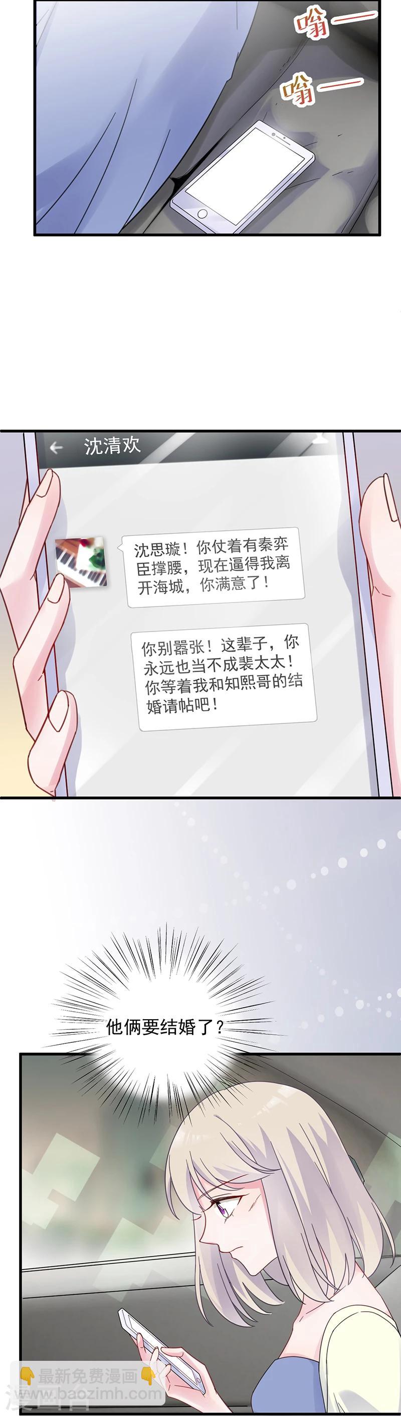第2季44话6