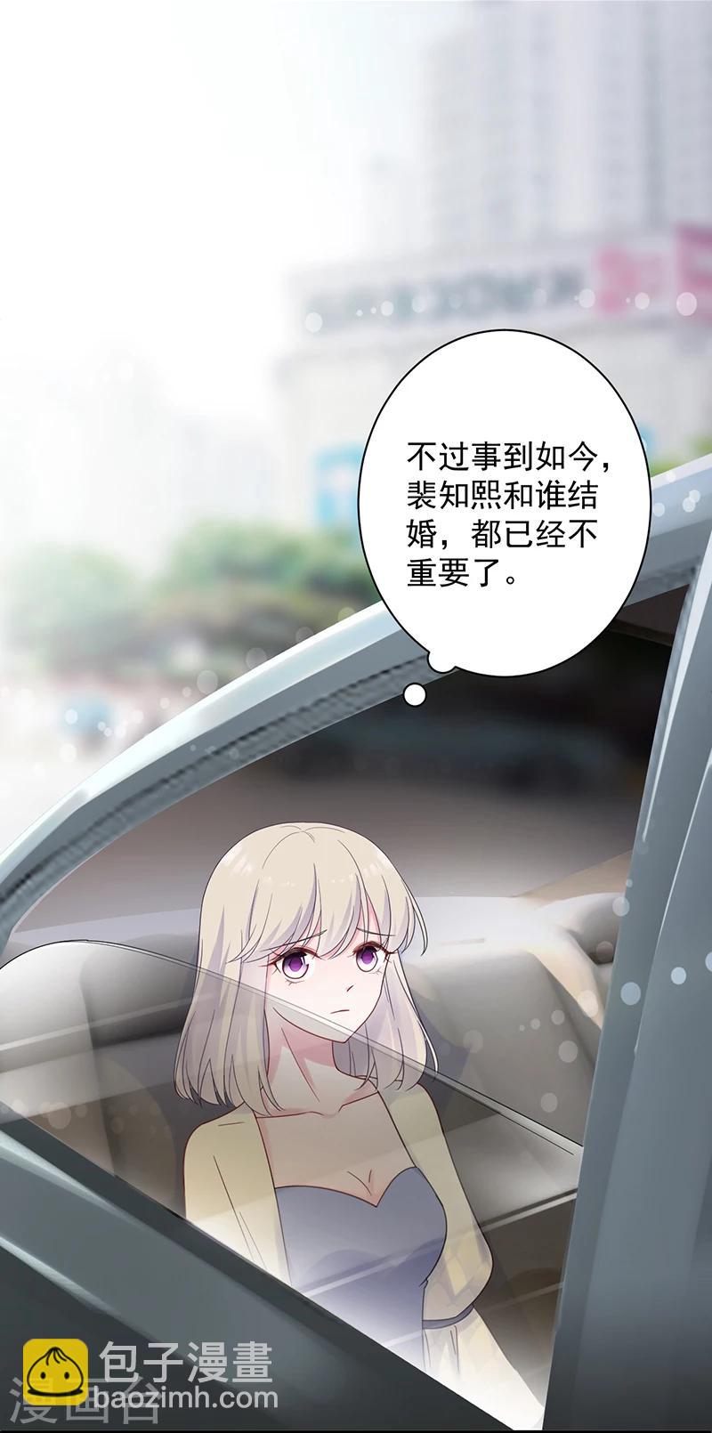 第2季44话7