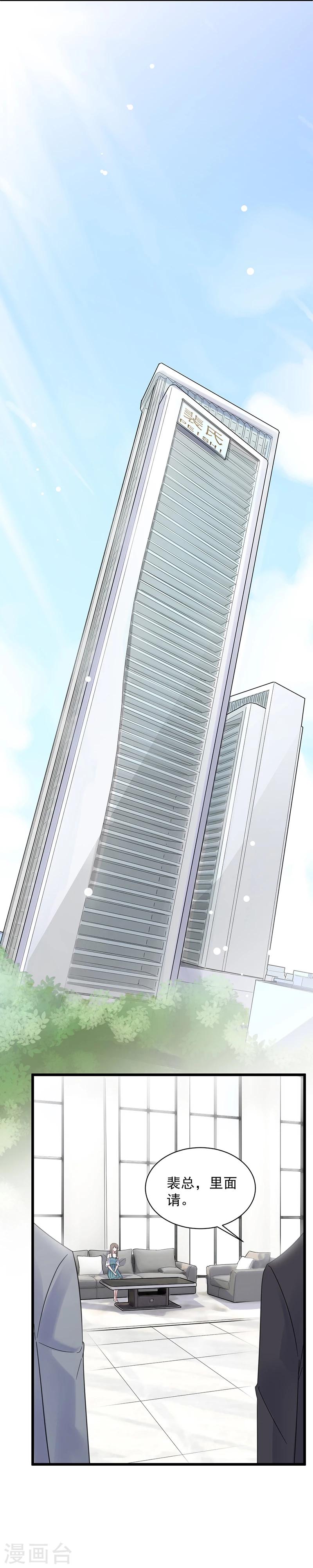 第2季44话8