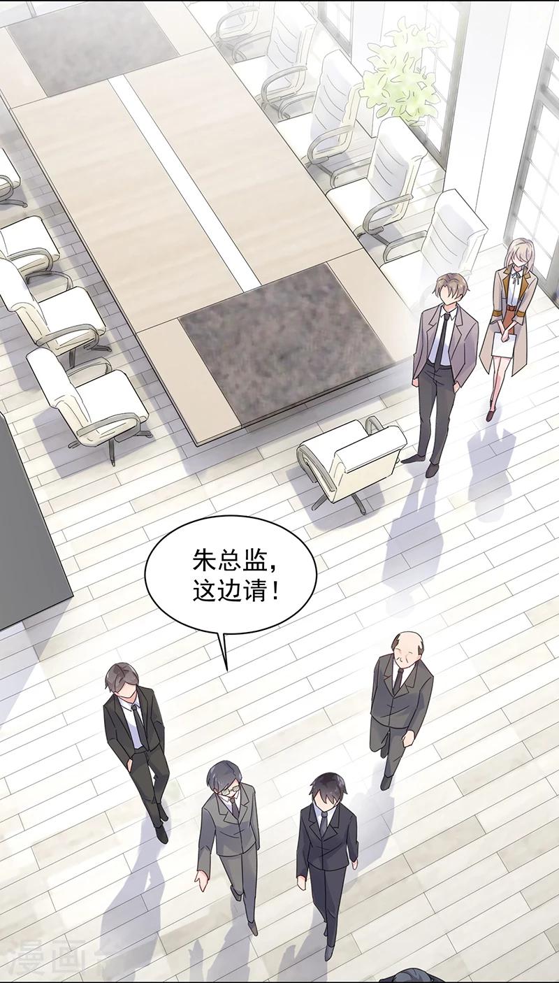 第2季45话10