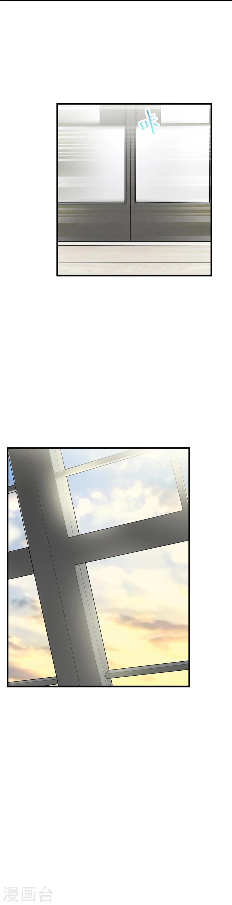 第2季45话11