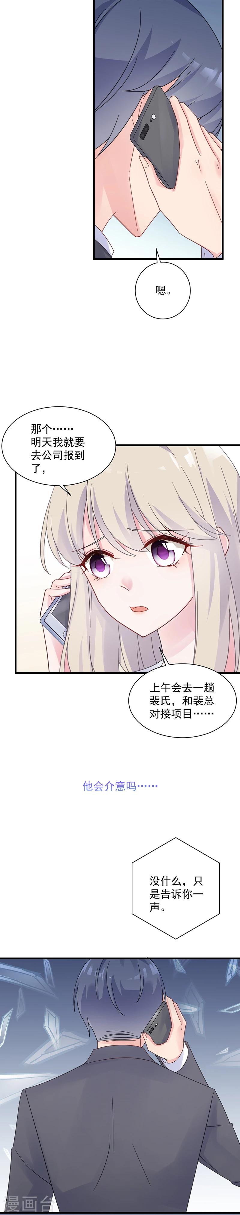 第2季45话5