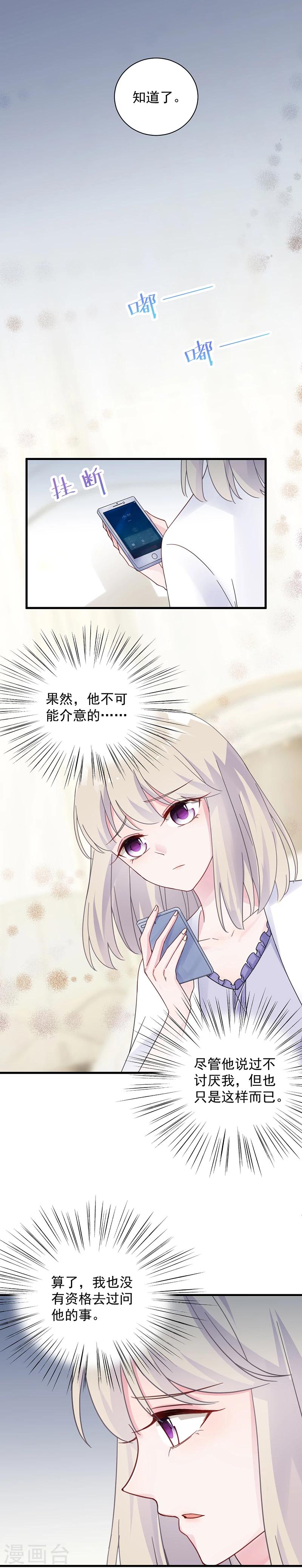 第2季45话6