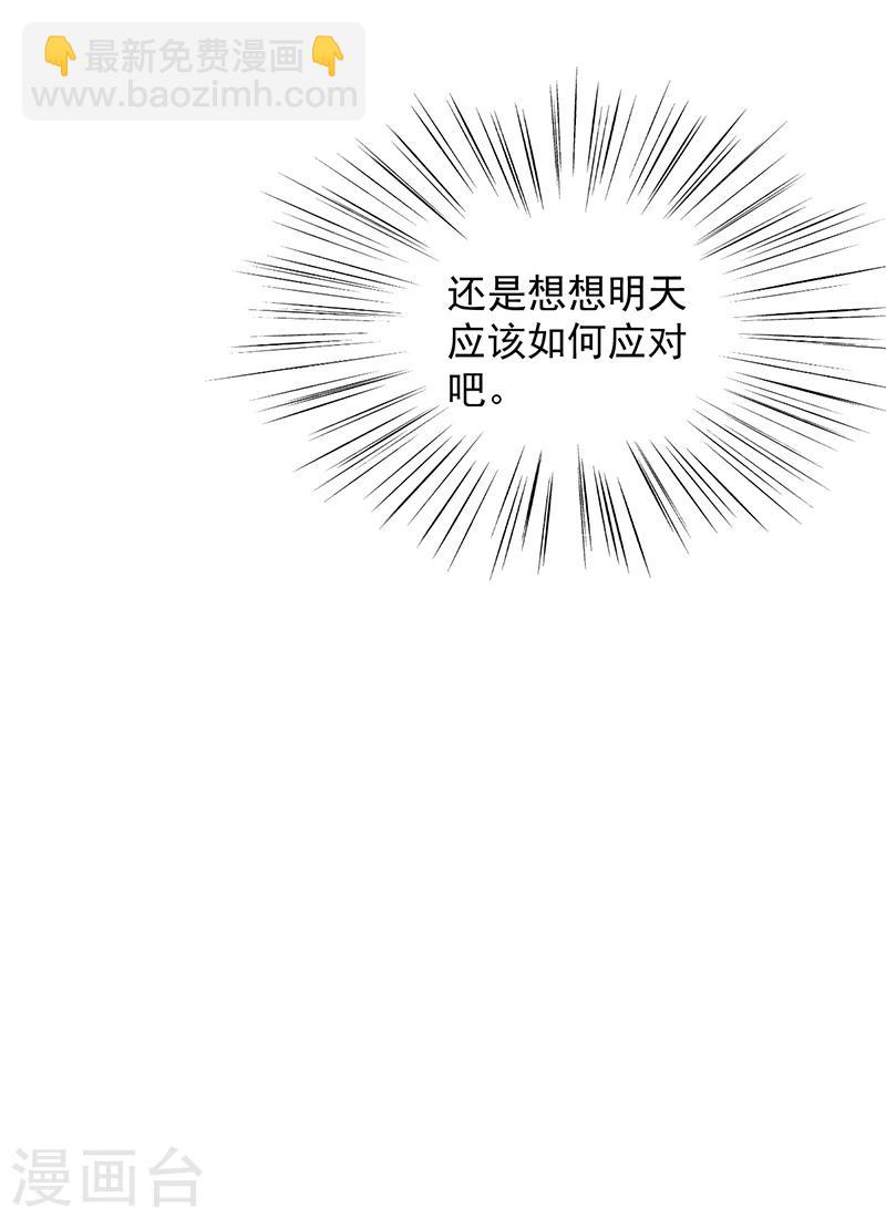 第2季45话7