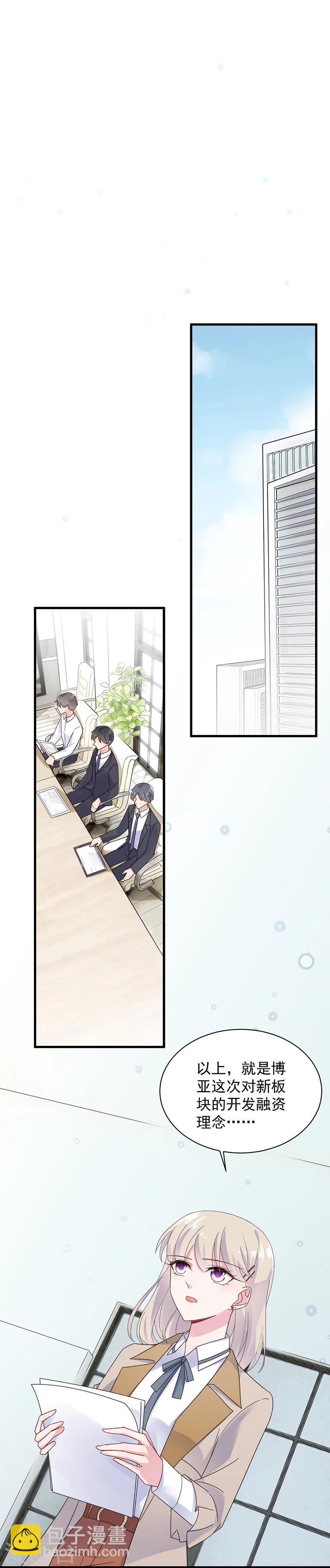 第2季45话8