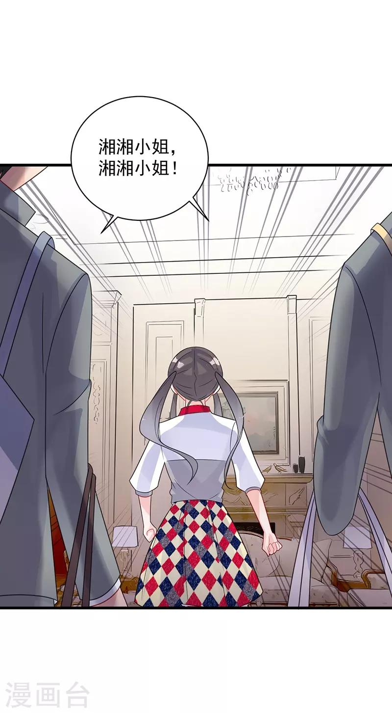 第2季58话1
