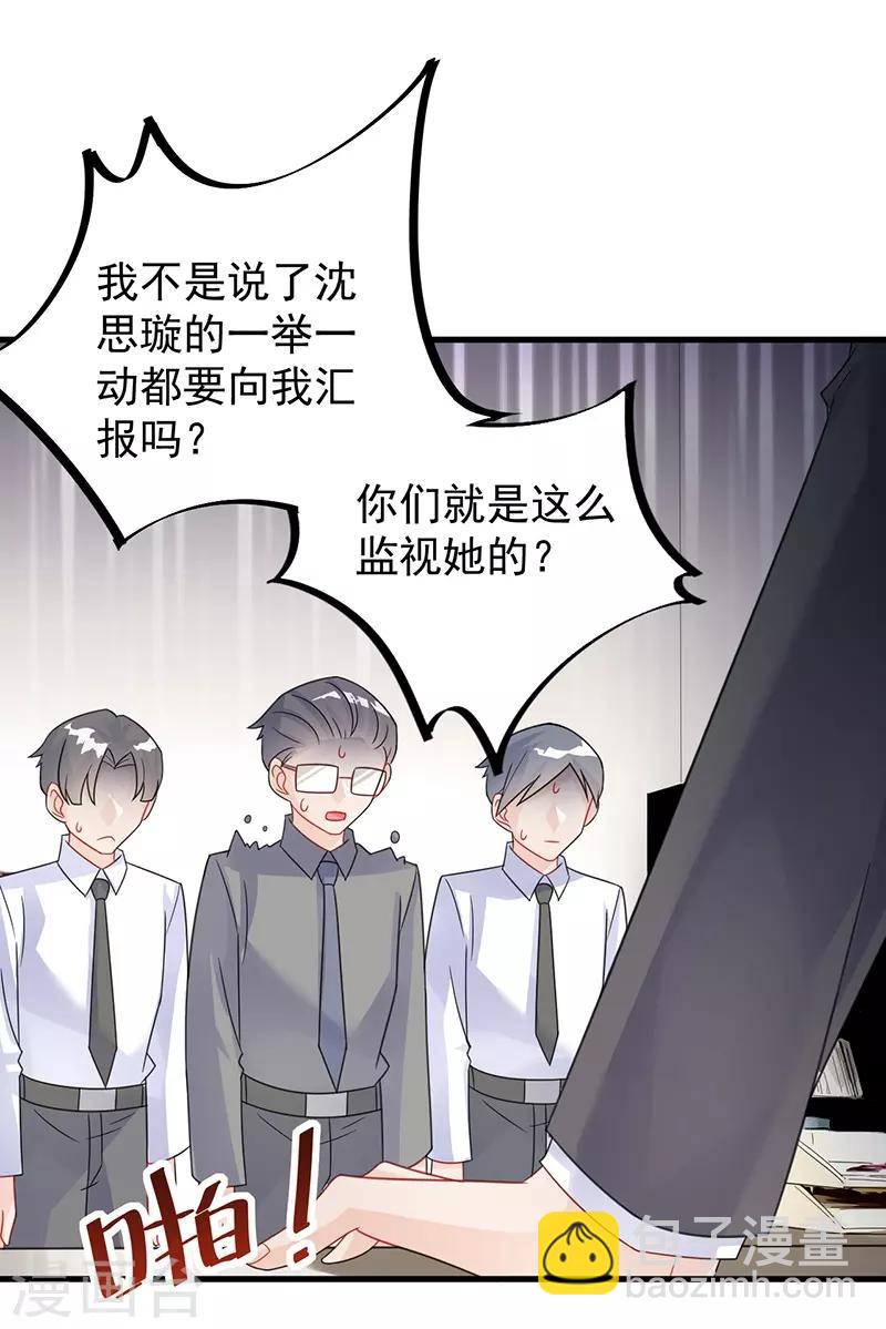 第2季58话13