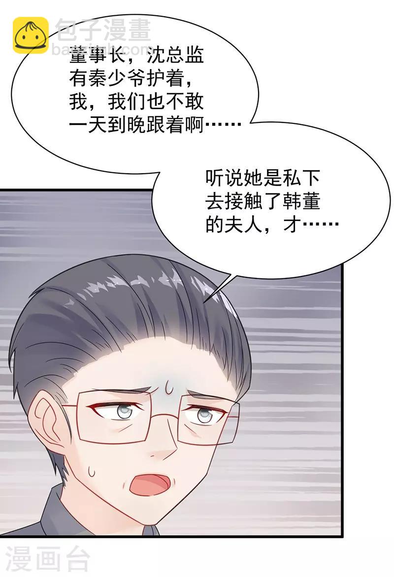 第2季58话14