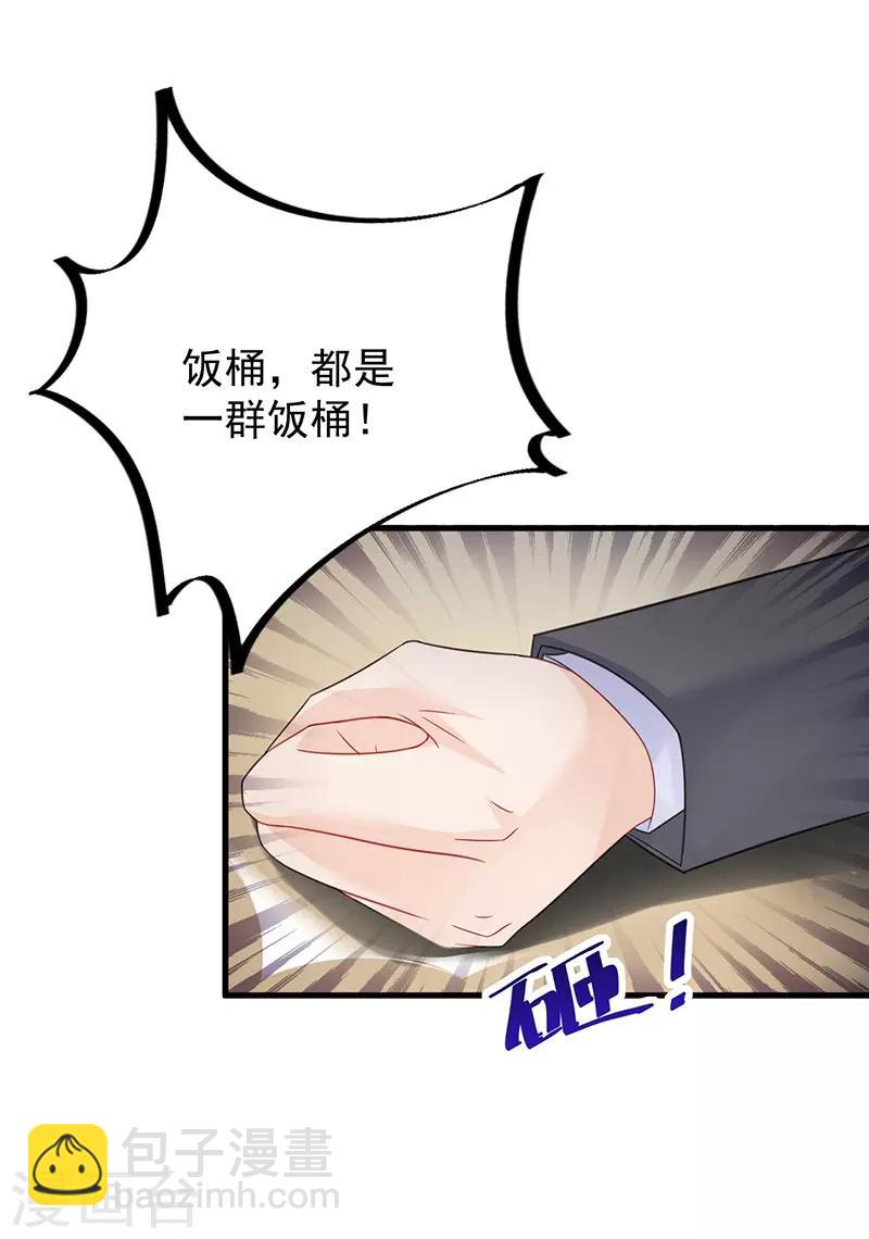 第2季58话15