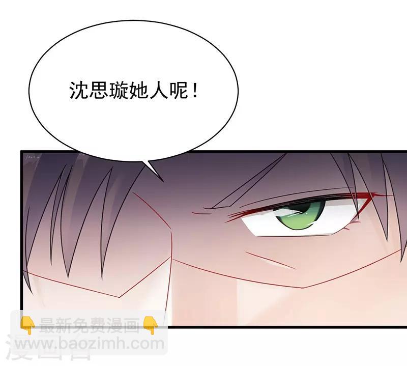 第2季58话17