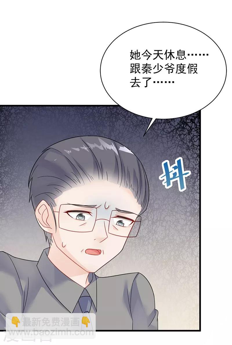 第2季58话18