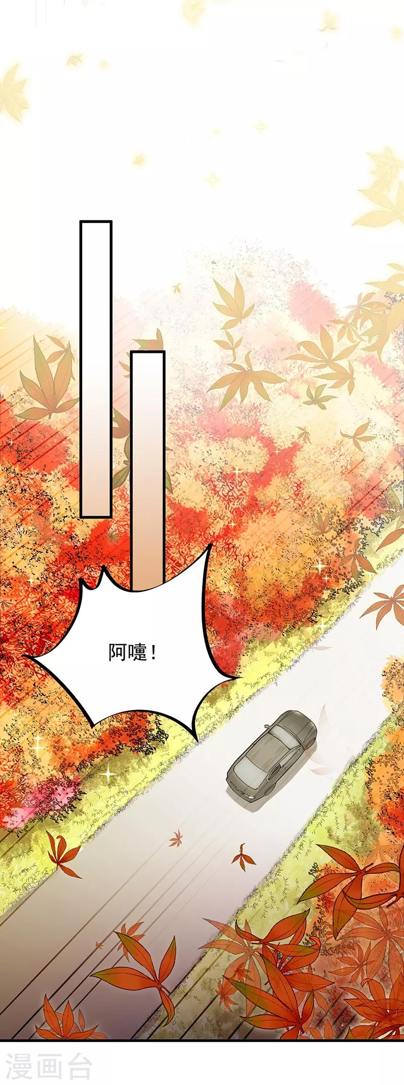第2季58话20