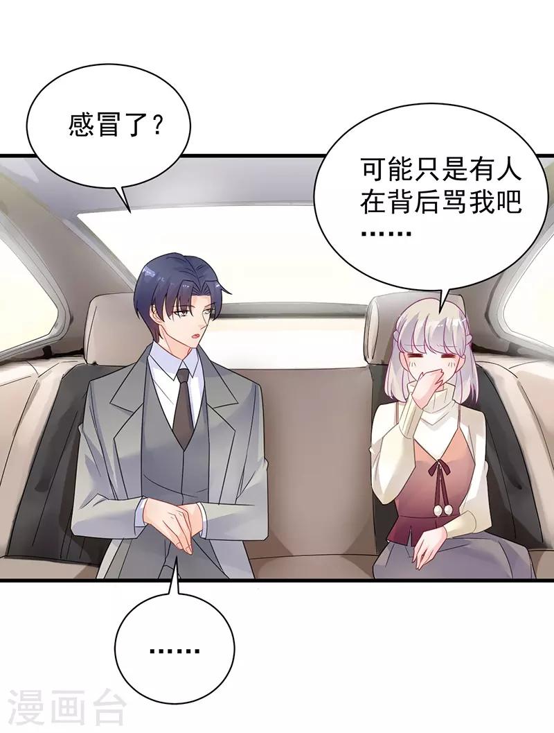 第2季58话21