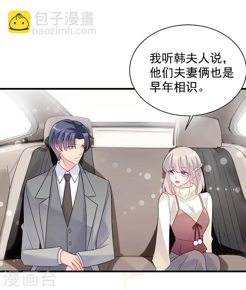 第2季58话24