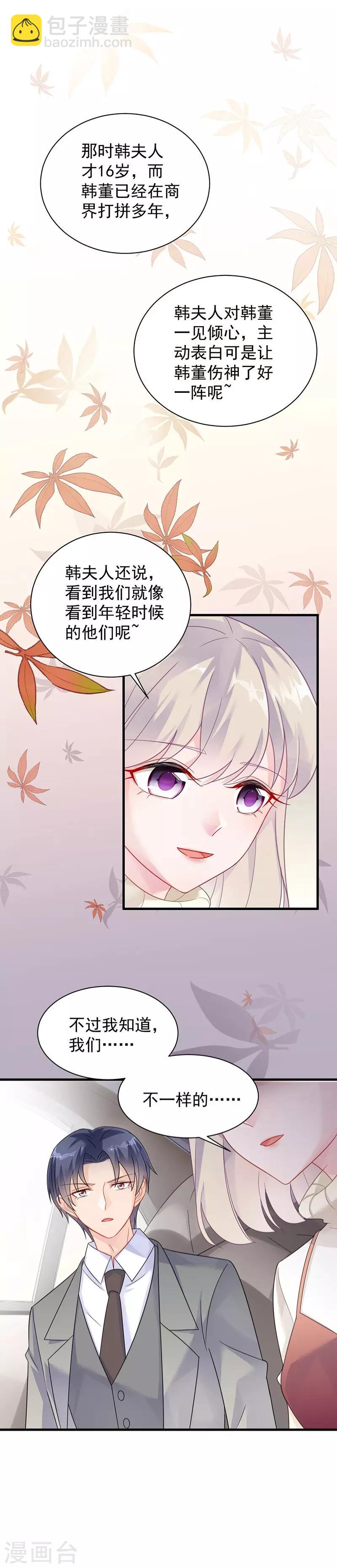 第2季58话25