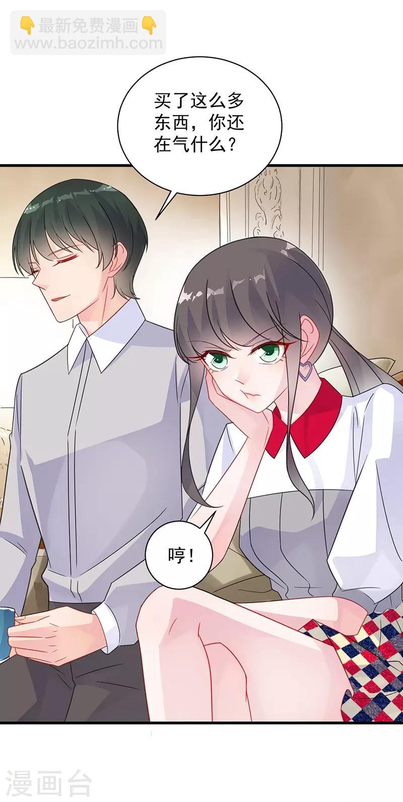 第2季58话4