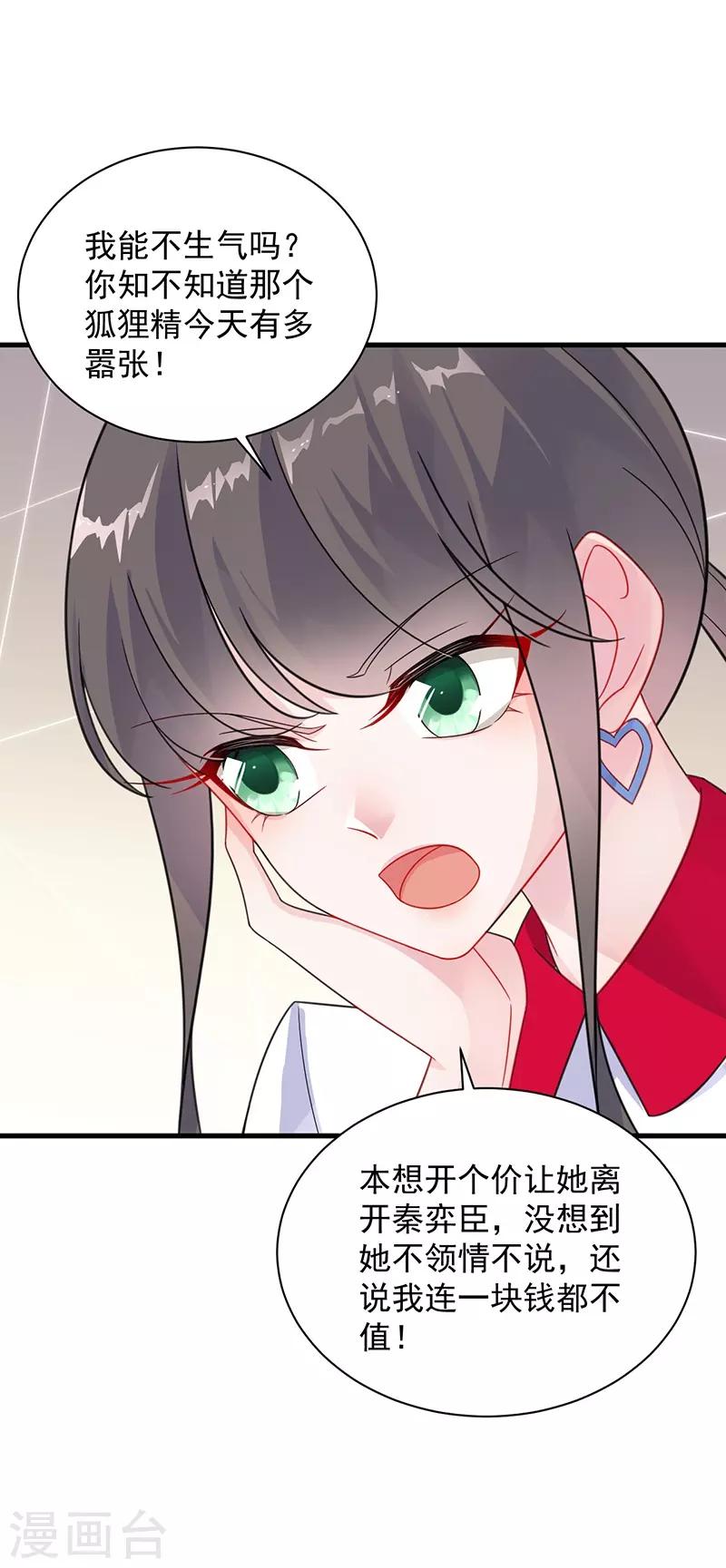 第2季58话5