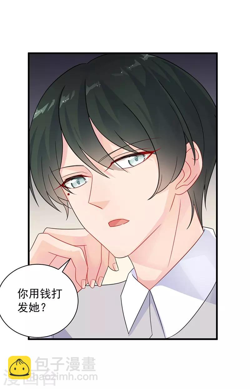 第2季58话6