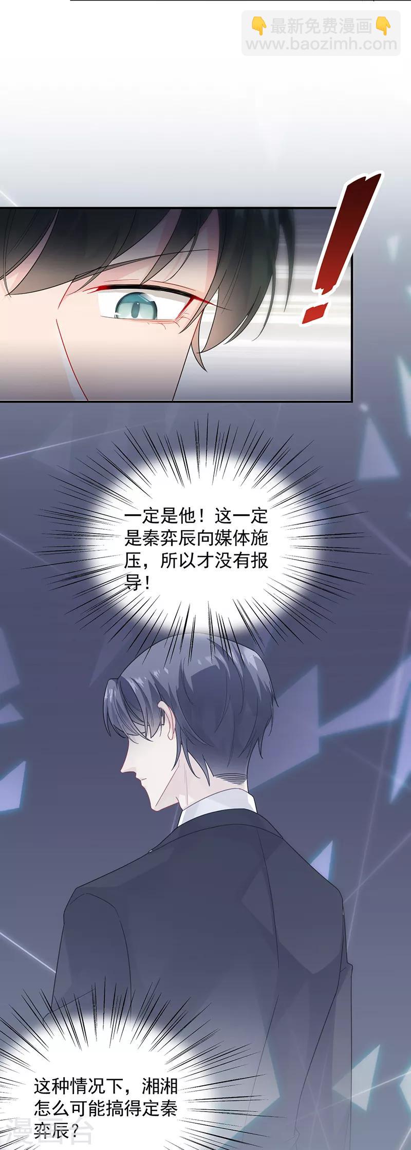 第2季90话12