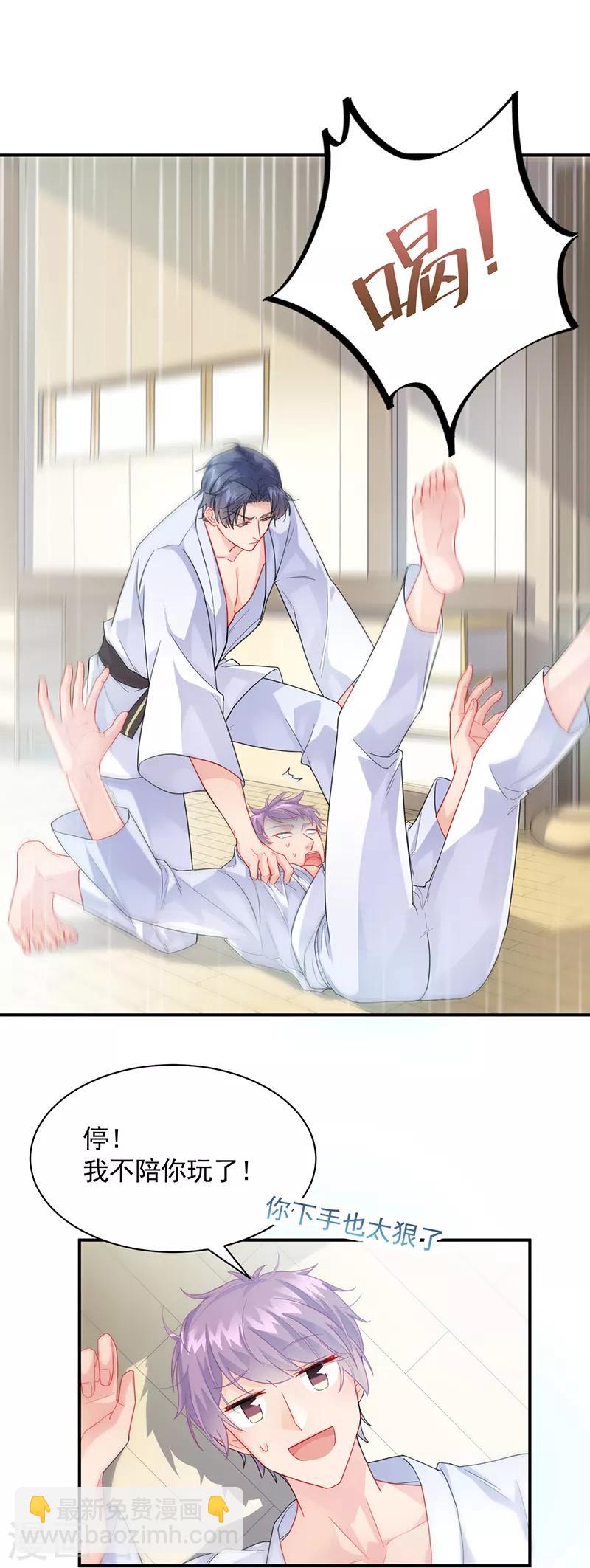 第2季90话14