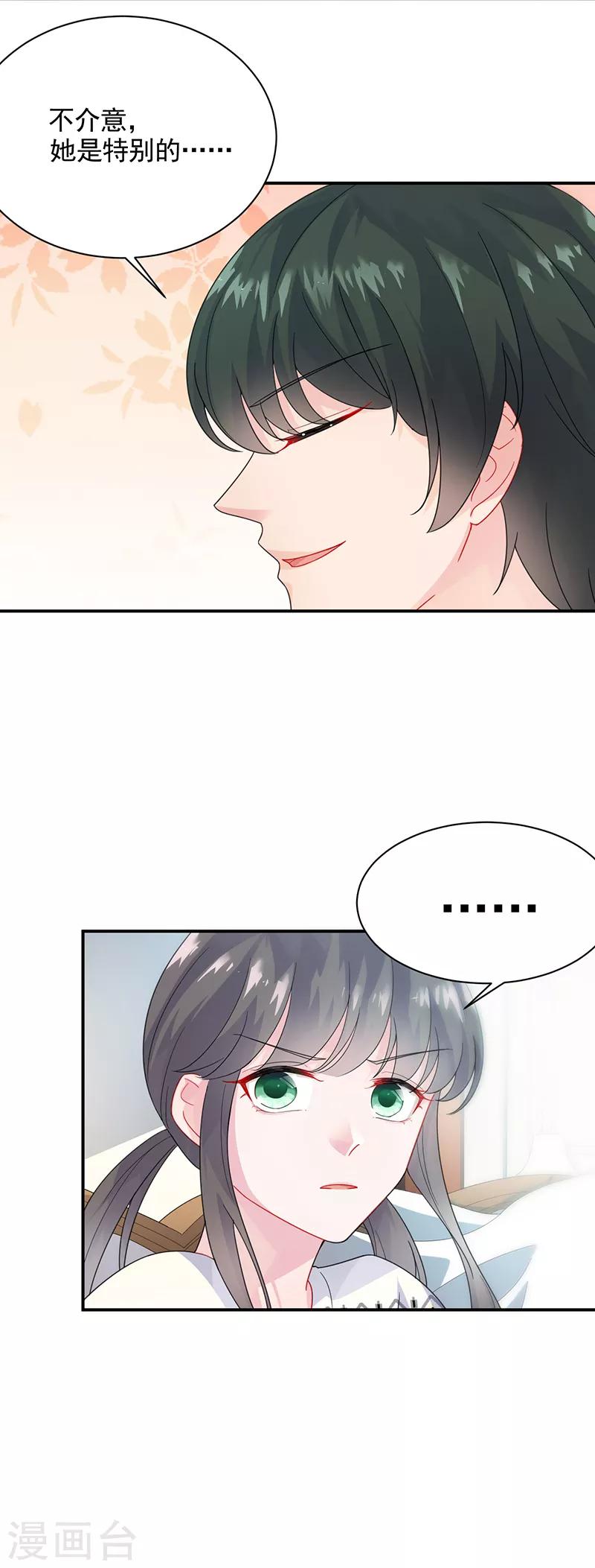 第2季90话9