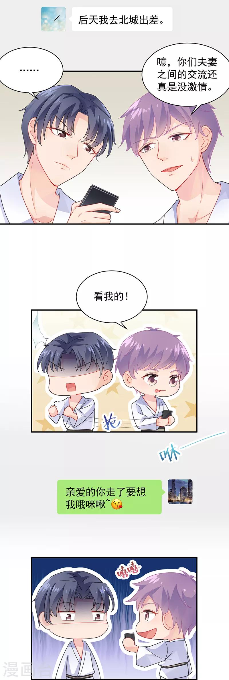 第2季91话1
