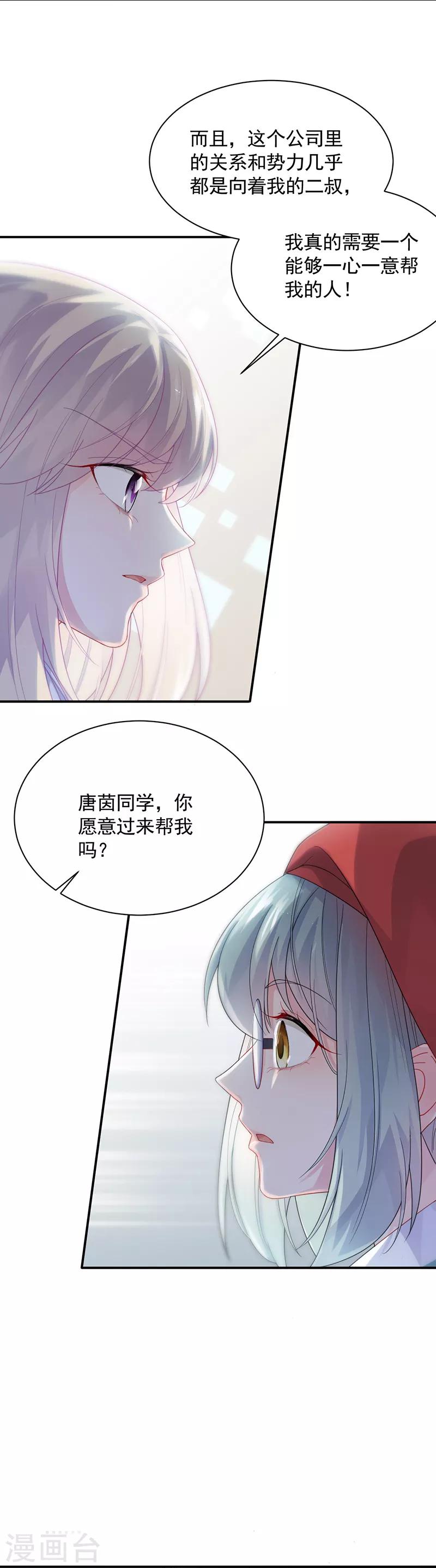 第2季91话15
