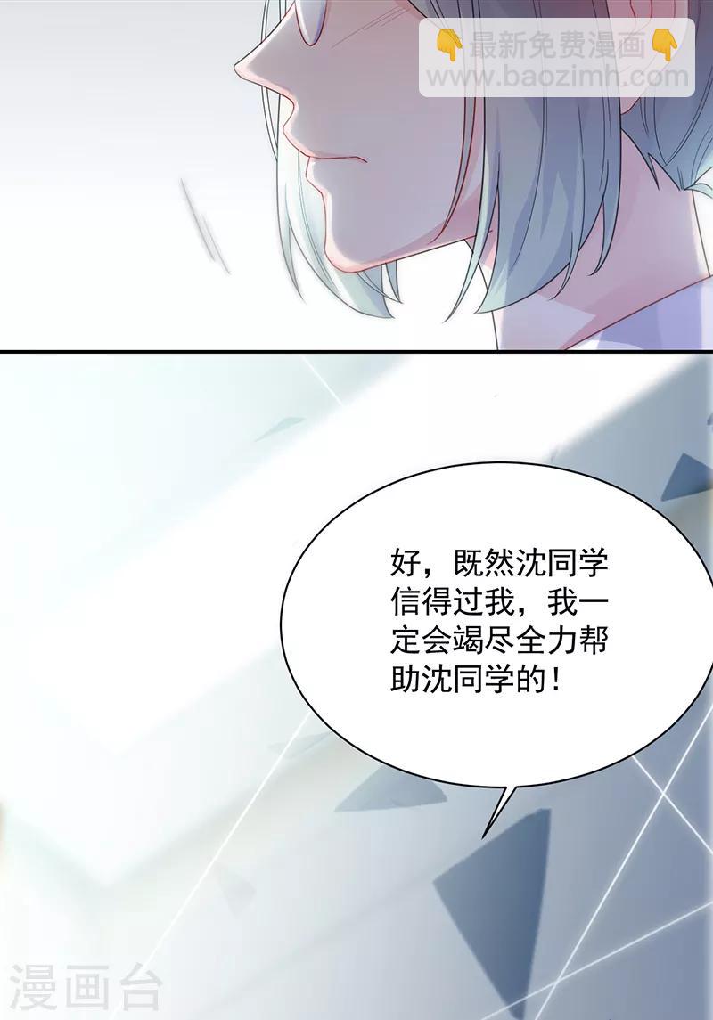 第2季91话16