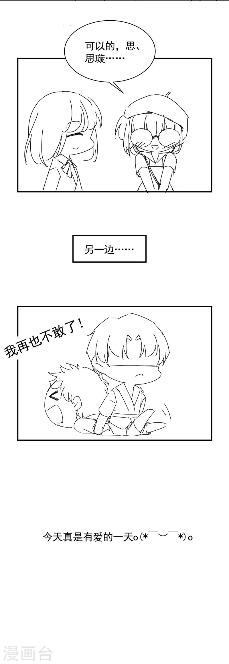第2季91话19